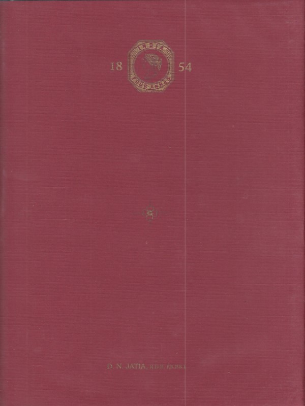 Lithos Four Annas Third Printing D.N. Jatia