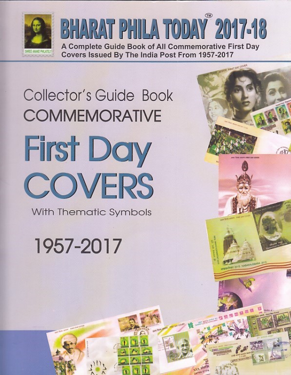 Modern FDCs 1957 2017