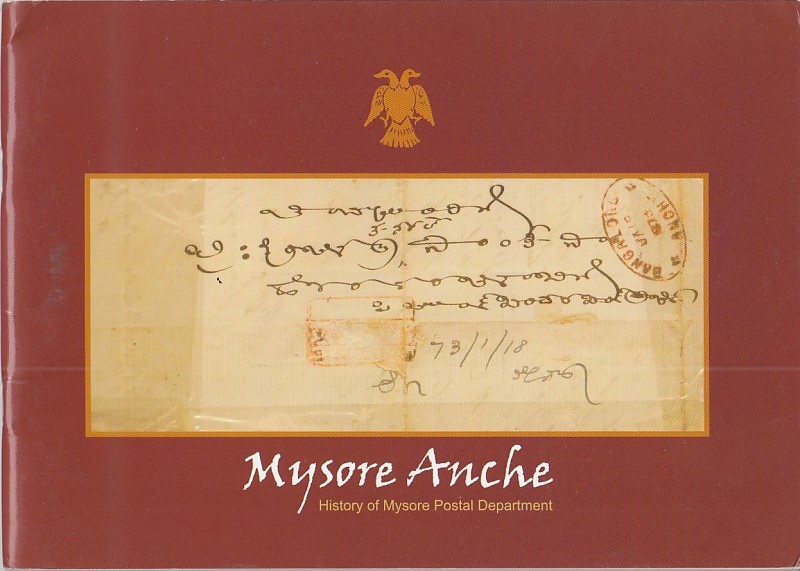 States Mysore Anche