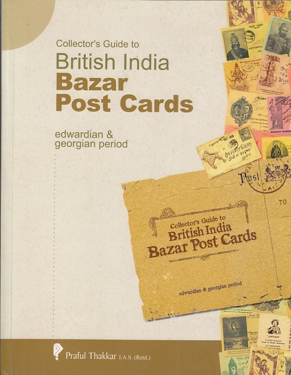Stationery Bazar Post Cards Praful Thakkar