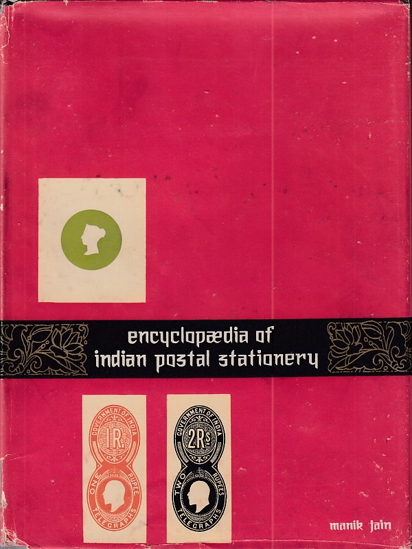 Stationery India Manik Jain