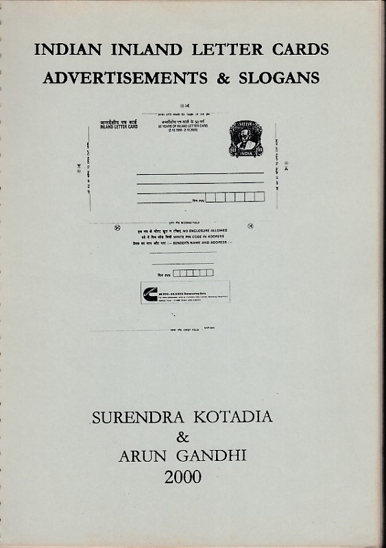 Stationery Inland Letter Cards Surendra Kotadia Arun Gandhi.j