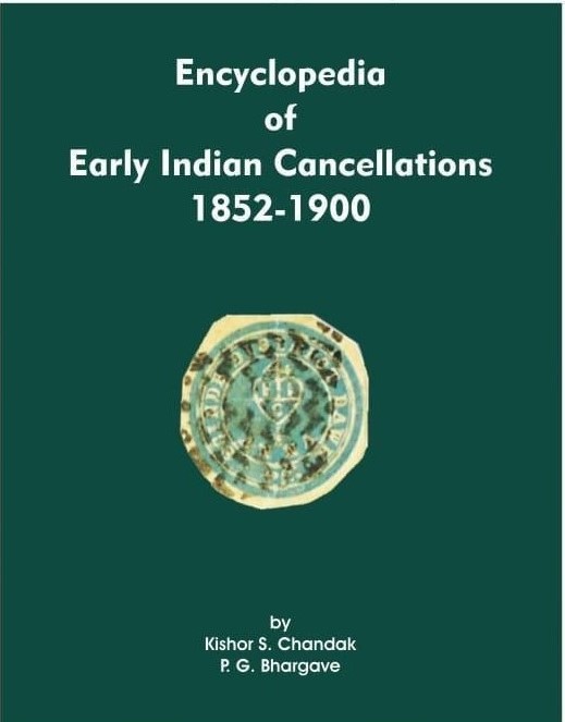 Cancellations Early Indian Cancellations Chandak Bhargave
