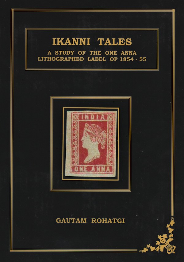 Lithos Ikanni Tales Gautam Rohatgi 1