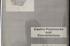 Cochin Postmarks Pai 1