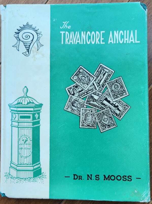 Indian States Travancore Anchel Mooss (1)